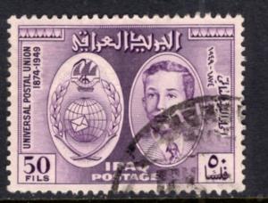 Iraq 132 Used VF