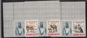 Fujeira Sc. #O1-O5 & CO1-CO4 MNH Birds & Animals