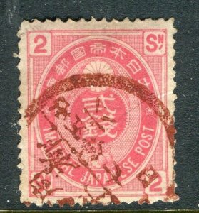 JAPAN; 1880s early classic Koban issue fine used 2s. value