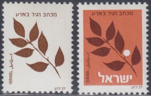 ISRAEL Sc # 829 OLIVE BRANCH without TAB - ERROR, MISSING BACKGROUND COLOUR