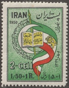 Persia, Middle East, stamp, scott#b16, mint, hinged, 1.50R, flag,