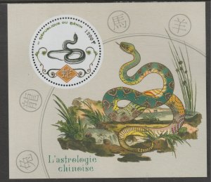 YEAR OF THE SNAKE  perf deluxe sheet with one CIRCULAR VALUE mnh