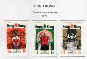 1974 Hong Kong SC #296-298 CHINESE OPERA MASKS  used stamps