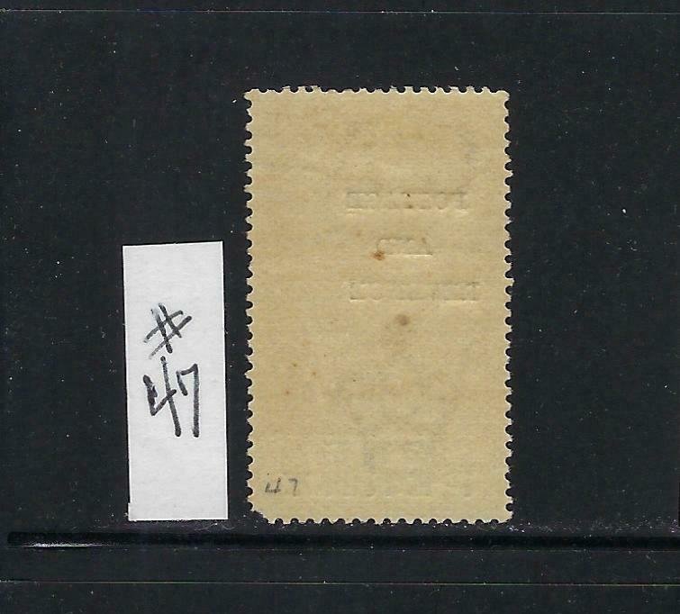 SIERRA LEONE SCOTT #47 1897 OVERPRINT ONE PENNY- MINT LIGHT HINGED