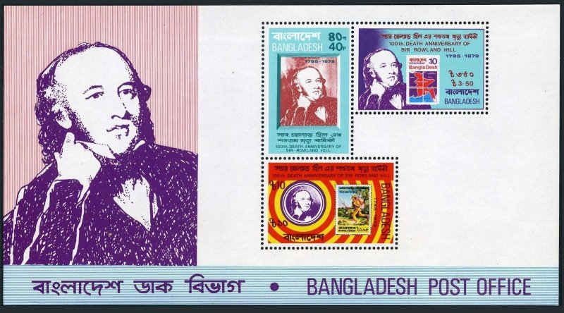 Bangladesh 157-159, 159a sheet, MNH. Michel 123-125, Bl.5. Rowland Hill, 1979.