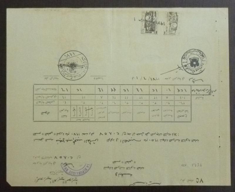 MIDDLE EAST - REVENUES ON DOCUMENT R! syria iran iraq uar palestine israel J28