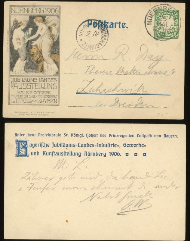 1906 Nuremberg Commercial Industrial Art Exhibition Postcard Postal Stationery