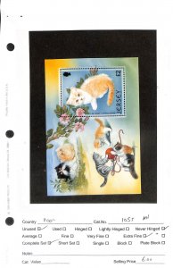 Jersey, Postage Stamp, #1055 Mint NH, 2002 Kitten, Cats (BC)
