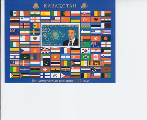 2013 Kazakhstan Relations with Countries Flags (Scott 701)
