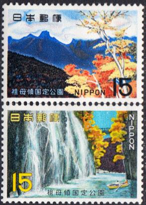 Japan  #941-942  MNH 