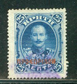 Crete Scott # 54, used