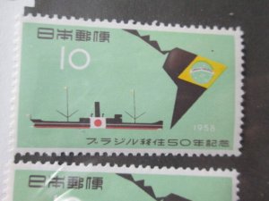 Japan #652 MNH  2024 SCV = $0.30