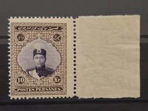 Iran / Persia Scott # 678 MNH with border piece 1924-5
