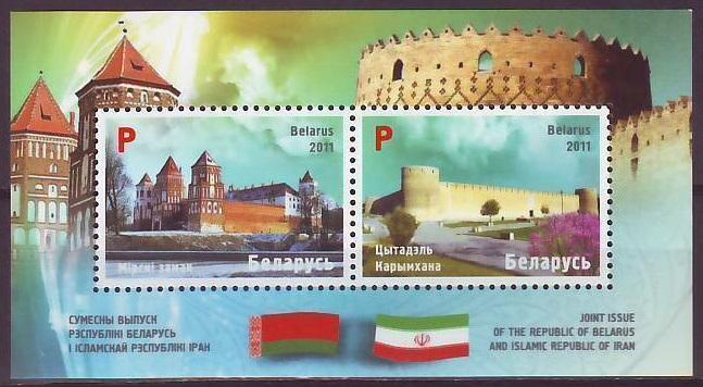 2011    Belarus    873-74/B88    Architecture. joint release of Belarus and Iran