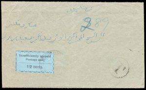 Zanzibar Scott J15 Gibbons D22 on Cover