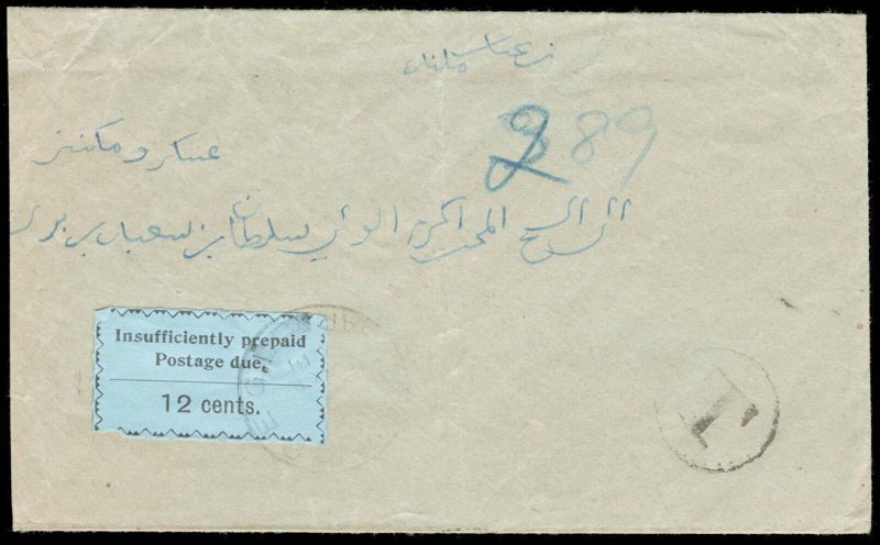 Zanzibar Scott J15 Gibbons D22 on Cover