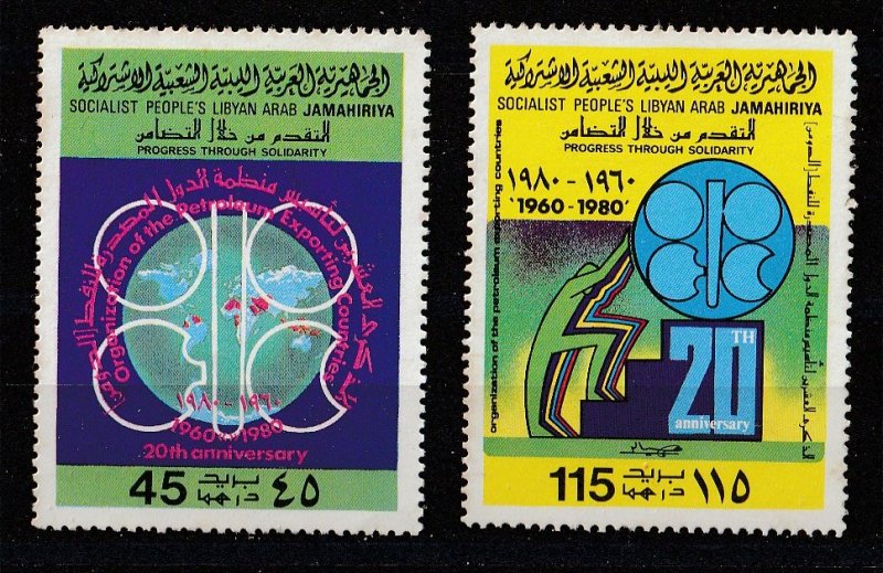 Libya 1980 20th anniversary of OPEC (2/2) UNUSED