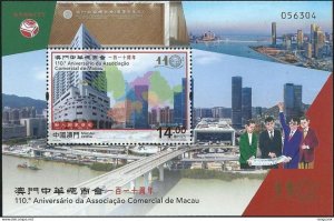 2023 MACAO/MACAU 110 ANNI.OF MACAO CHAMBER OF COMMERCE MS