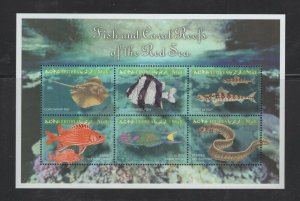 Eritrea #332 (2000 Fish sheet of six) VFMNH CV $6.75