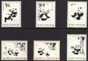 Sc# 1108 / 1113 People's Republic of China PRC MNH 1973 Pandas&quo...