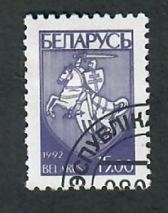 Belarus #33 used single