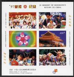 Tanzania 1997 Hong Kong Back to China imperf sheetlet con...