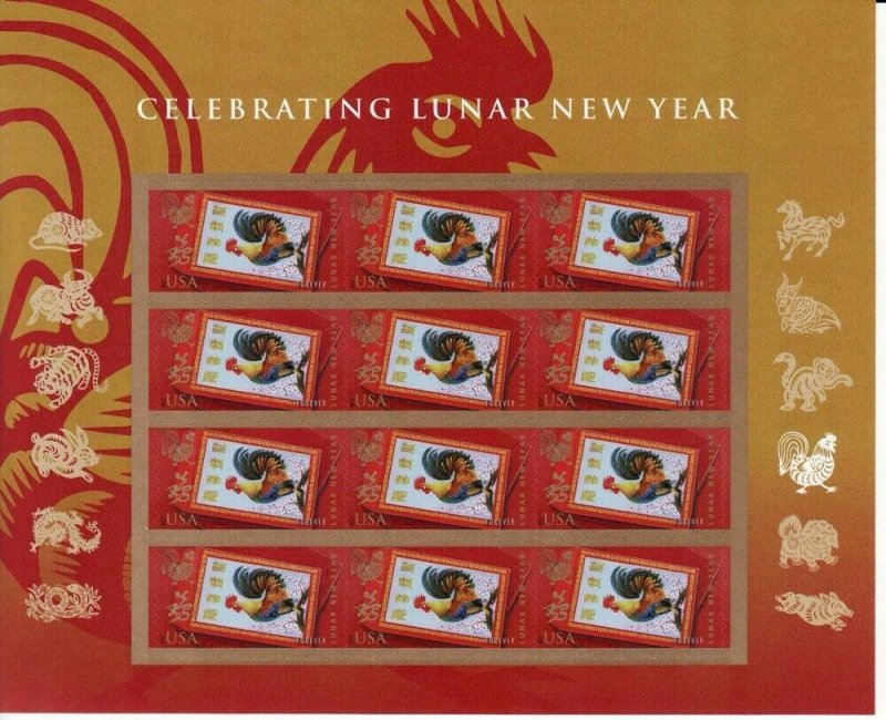 Year of the Rooster Lunar New Year 2017 Sheet 12 - Stamps Scott 5154