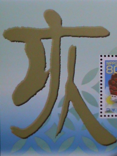 ​JAPAN-2006 SC#2971-2 YEAR OF THE LOVELY PIG-MNH S/S VF WE SHIP TO WORLDWIDE