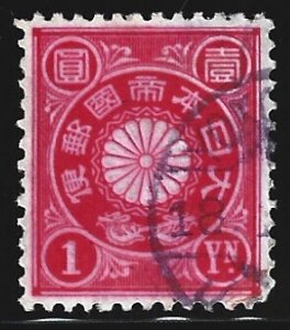 Japan #108    used
