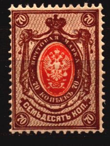 Russia Scott 67 Unused NH