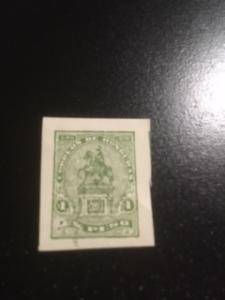 Honduras sc 193 a MH imperf