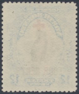 North Borneo SG 243   SC# B39    Used deep shade lines   see details & scans