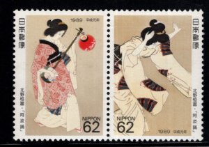 Japan  Scott 1827-1828a MNH** set in pair format