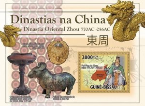 GUINEA BISSAU - 2010 - Western Zhou Dynasty - Perf Souv Sheet -Mint Never Hinged