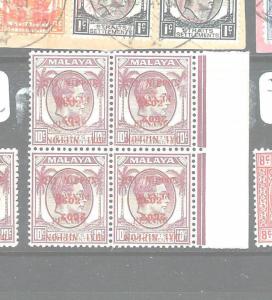 MALAYA JAPANESE OCCUPATION PENANG(PP0604B) DOUBLE OVPT ONE INV SG J82B BL OF 4 M