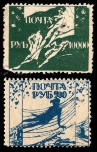 1922 Russia Cinderella In Favor of The Poor Odessa District Odessa Pomgol