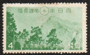 Japan Sc #316 Mint Hinged