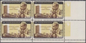 1204 Dag Hammarskjold Plate Block MNH