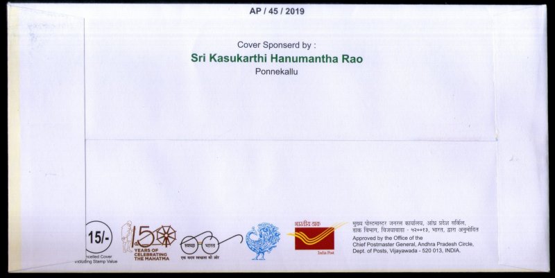 India 2019 Dr. Kasaraneni Sadasiva Rao Surgeon Special Covers # 18686