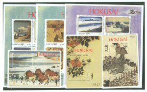 Bhutan #1210-1215 Mint (NH) Souvenir Sheet (Art)