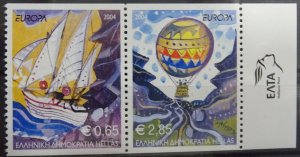 Greece 2004 Europa Imperforate issue MNH VF.