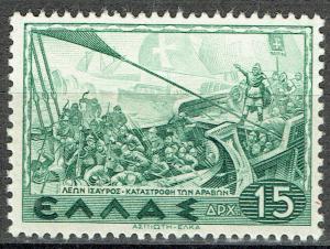 Greece SC# 407 *Mint LH*