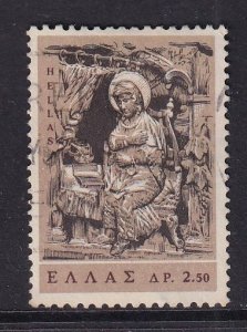 Greece  #870  used 1966 popular art 2.50d