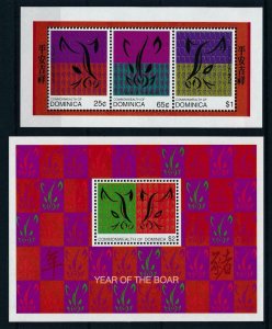 [105784] Dominica 1995 Chinese New Year of the Pig 2 Souv. Sheets MNH