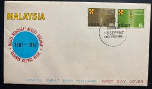 1968 Melaka Malaya First Day Cover FDC Sarawak Council