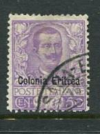 Eritrea #27 Used Accepting Best Offer