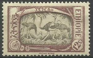  Ethiopia - 1919 Somali Ostrich 12g MH