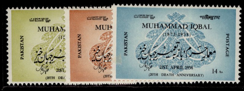 PAKISTAN QEII SG96-98, complete set, M MINT. 