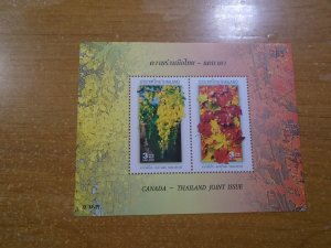 Thailand  #  2090c   MNH