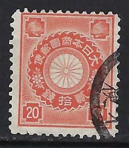 Japan 105 VFU Z2598-1